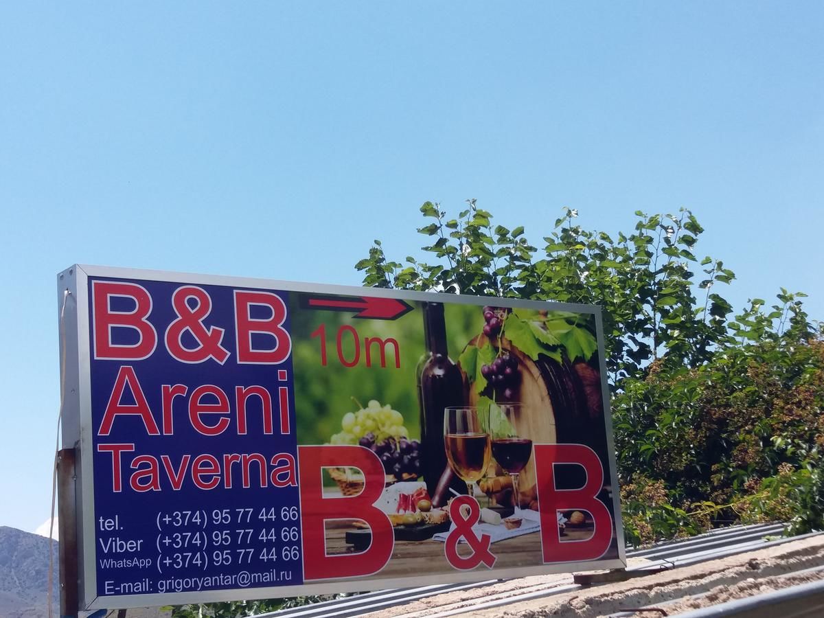 Отели типа «постель и завтрак» Areni Tavern-B&B Арени-19